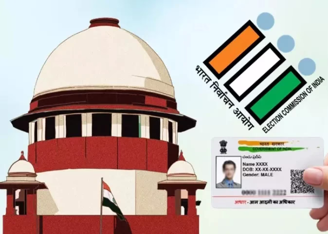 ​सुप्रीम कोर्ट का निर्वाचन आयोग को सुप्रीम आदेश